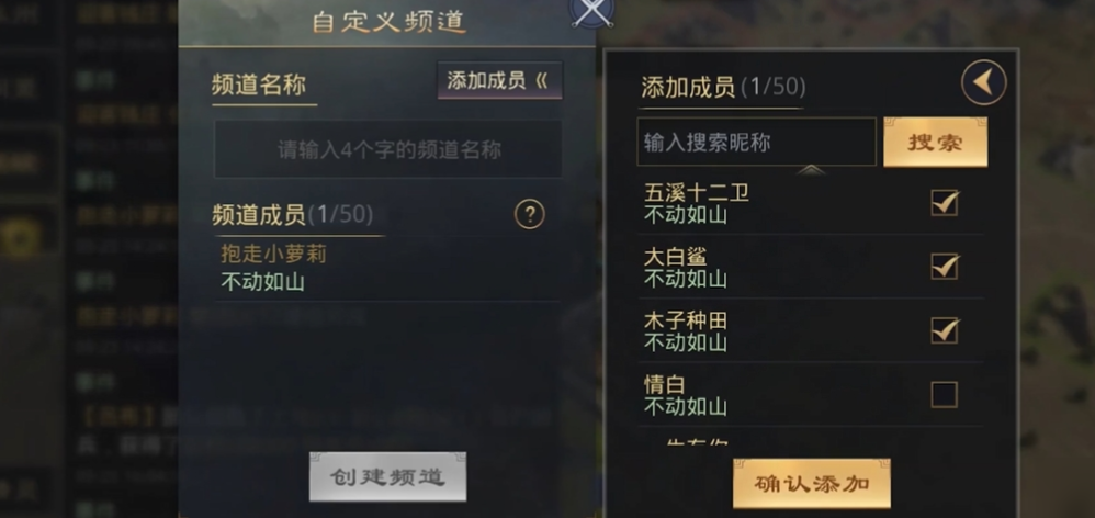 率土之滨怎么提升盟等级 率土之滨怎么提升盟等级