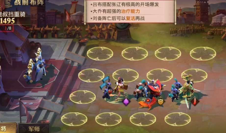少年三国志演武场召唤篇怎么过 少年三国志演武场召唤篇怎么过