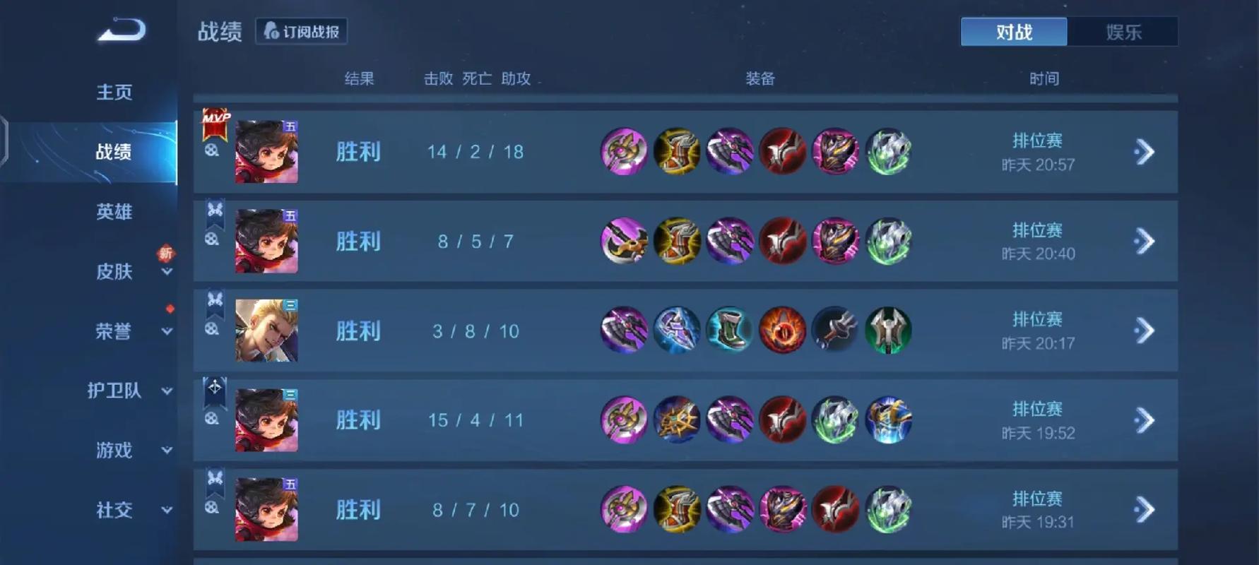 王者荣耀李元芳打野怎么玩