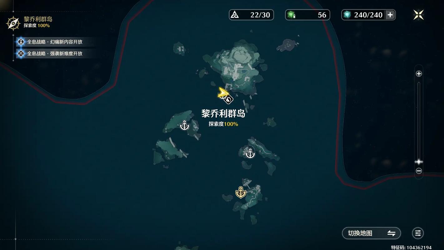 鸣潮怎么清除淤泥拿宝箱