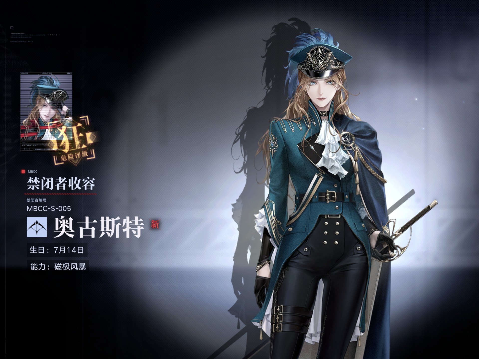 无期迷途3-3带什么