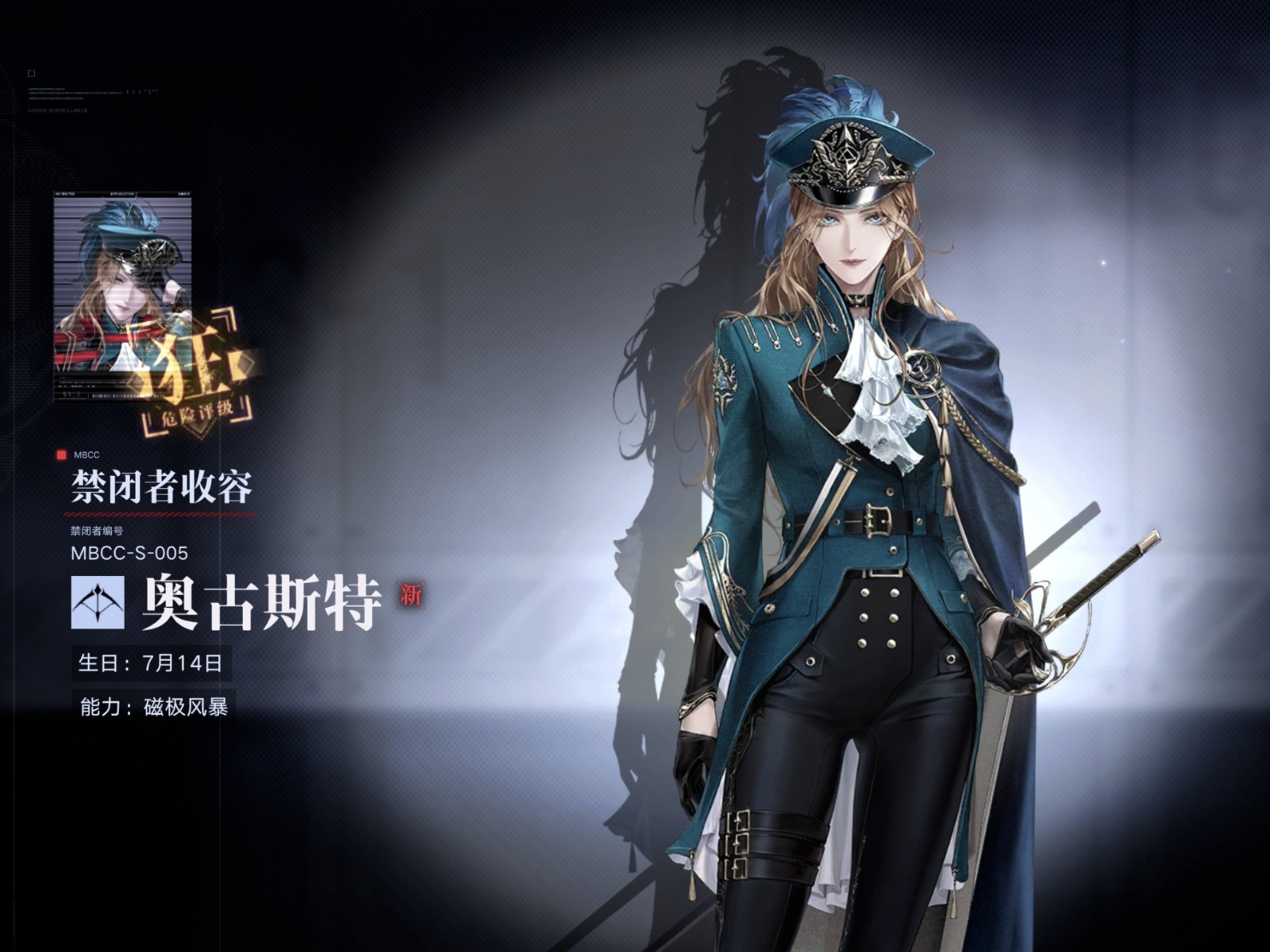 无期迷途3-3带什么 无期迷途3-3带什么