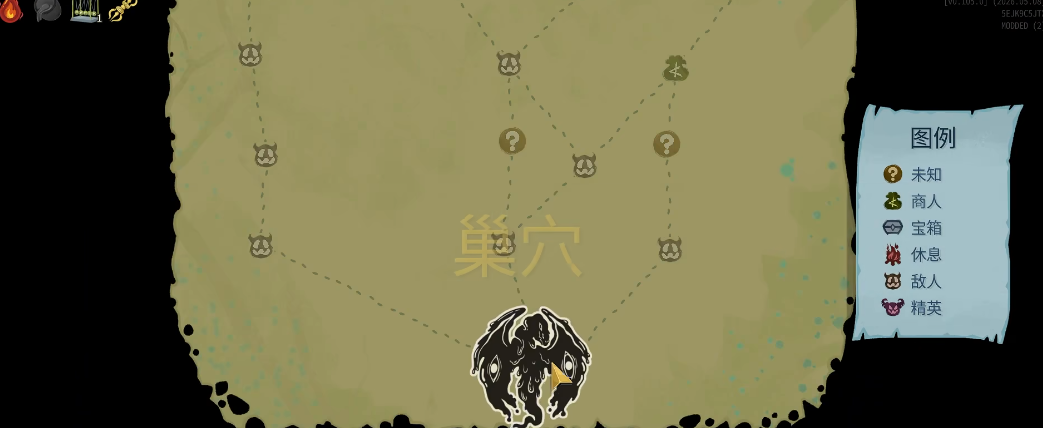 杀戮尖塔2佩尔遗物怎么选