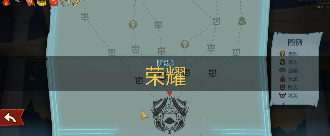 杀戮尖塔2诺奴佩普遗物要注意什么 杀戮尖塔2诺奴佩普遗物要注意什么