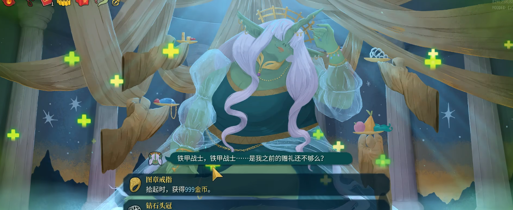 杀戮尖塔2诺奴佩普遗物要注意什么