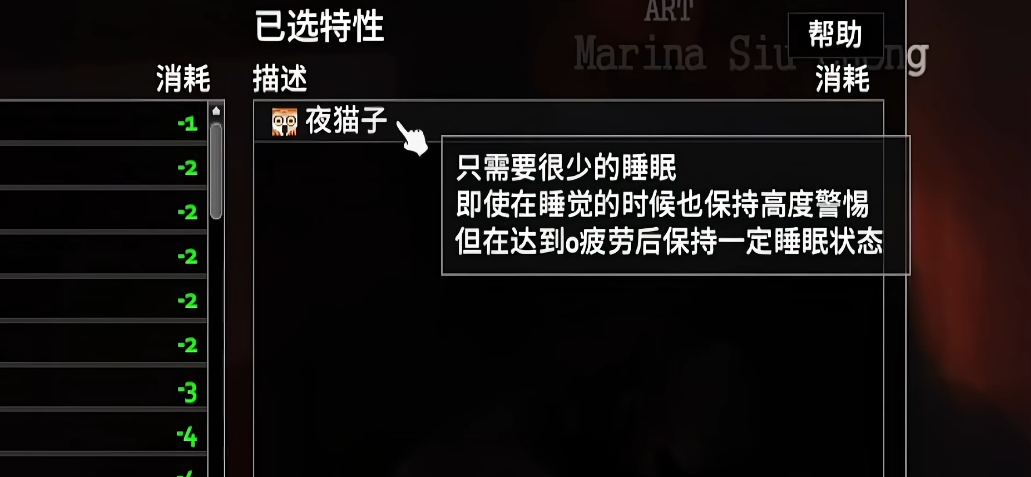 僵尸毁灭工程流派怎么点 僵尸毁灭工程流派怎么点