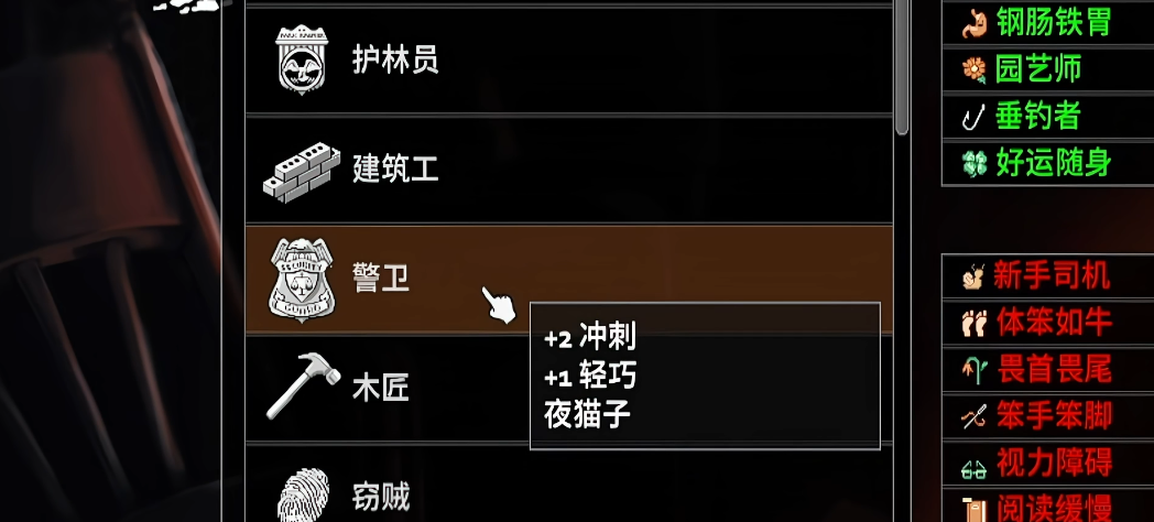 僵尸毁灭工程流派怎么点 僵尸毁灭工程流派怎么点