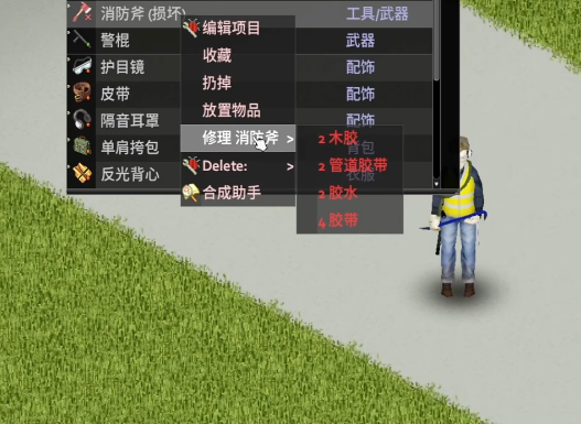 僵尸毁灭工程修理工怎么样
