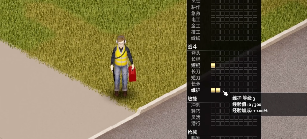 僵尸毁灭工程修理工怎么样 僵尸毁灭工程修理工怎么样