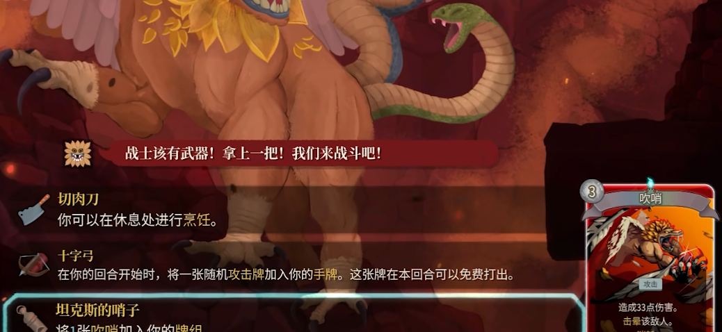 杀戮尖塔2坦克斯遗物怎么推荐