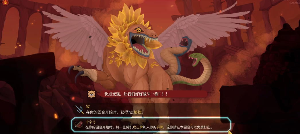 杀戮尖塔2坦克斯遗物怎么推荐 杀戮尖塔2坦克斯遗物怎么推荐