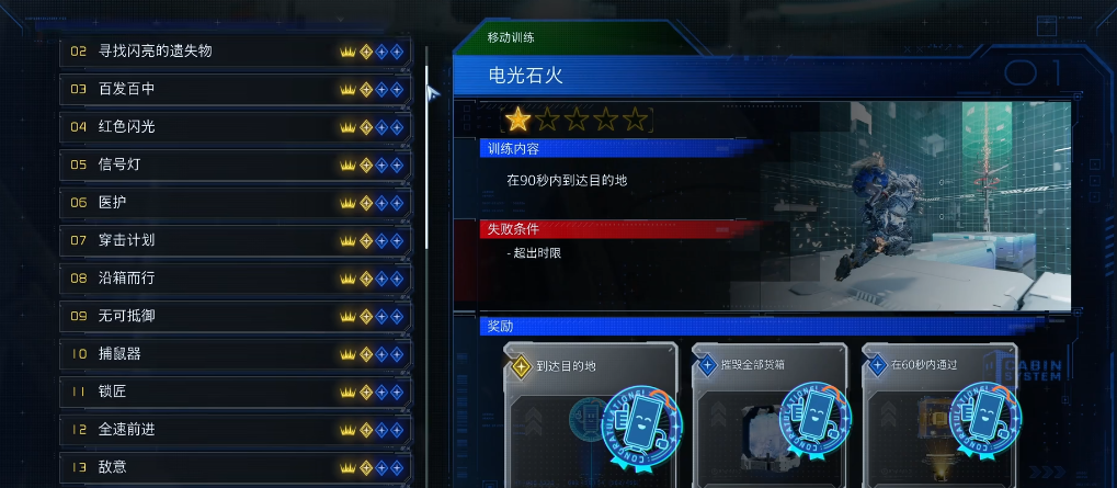 识质存在养成有何机制 识质存在养成有何机制