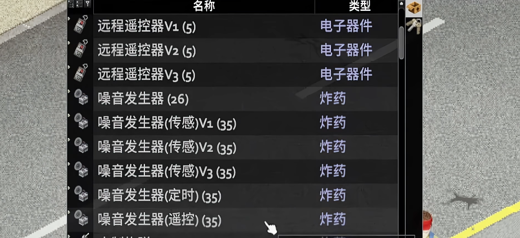 僵尸毁灭工程工程师怎么样