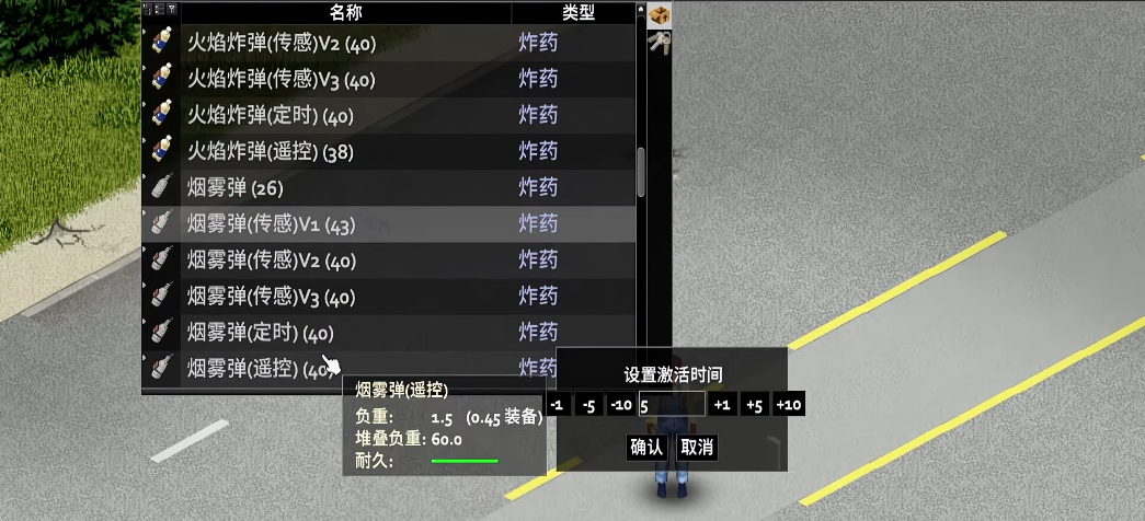 僵尸毁灭工程工程师能做什么 僵尸毁灭工程工程师能做什么