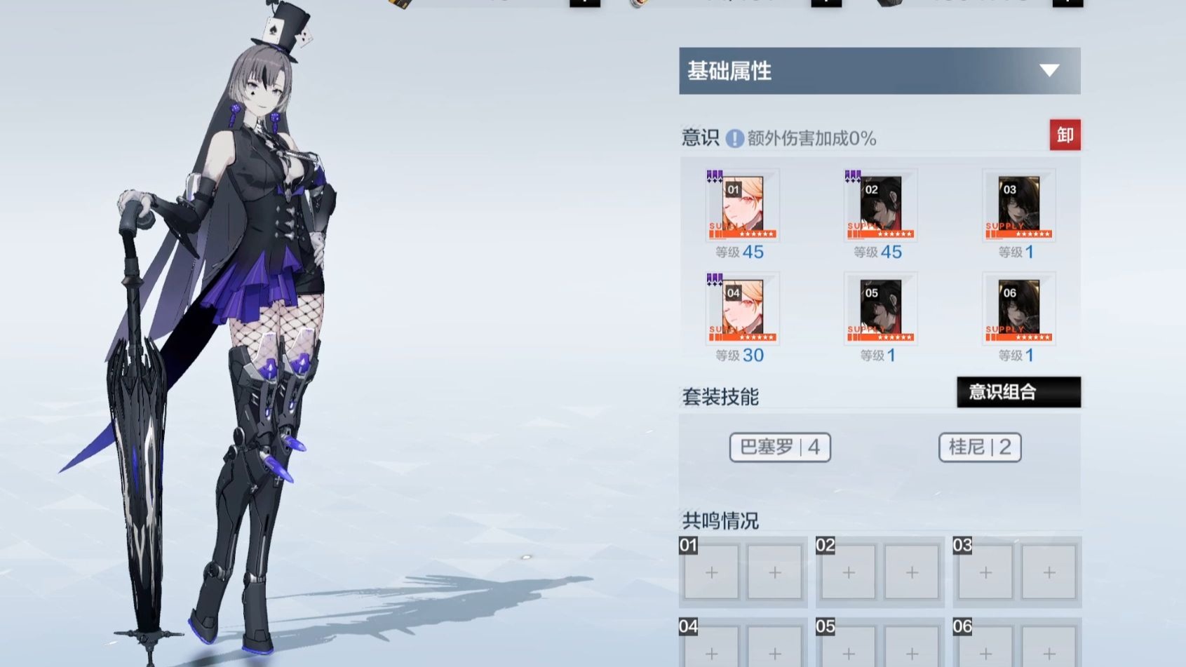 战双帕弥什莉莉丝谬影怎么玩 战双帕弥什莉莉丝谬影怎么玩