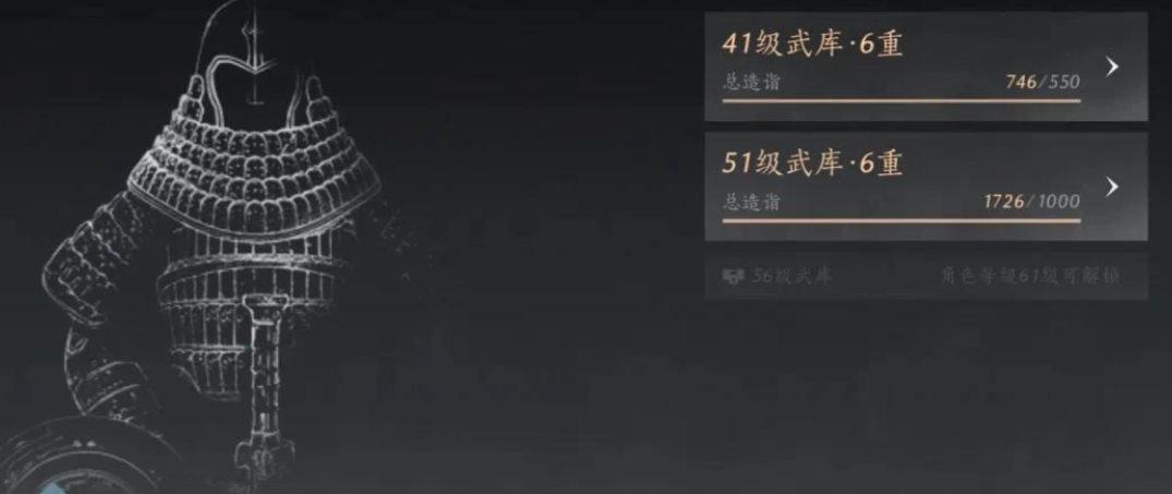 燕云十六声悬壶能力怎么解锁