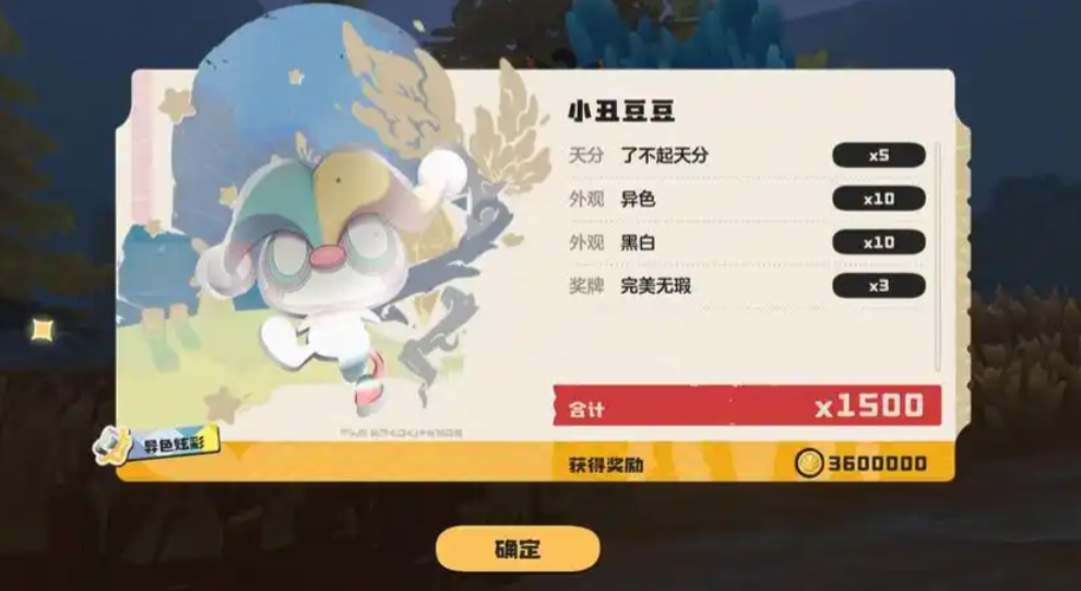 洛克王国世界小丑公爵带什么技能