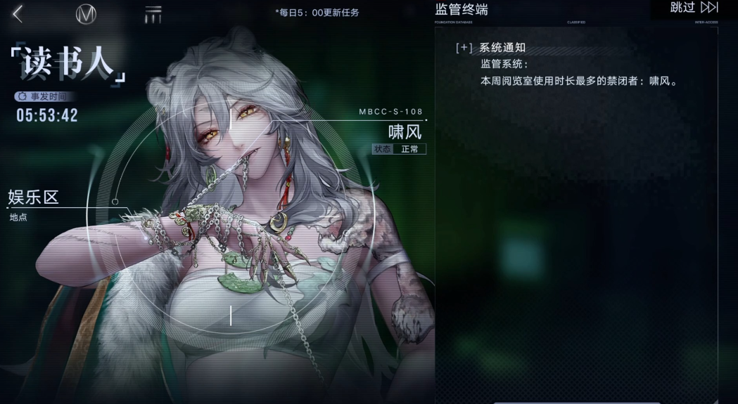 无期迷途啸风怎么配队