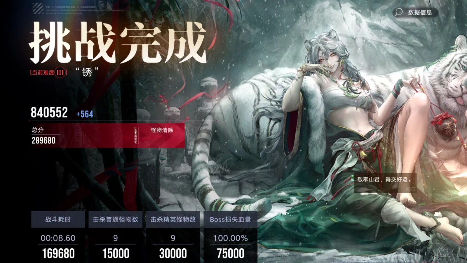 无期迷途啸风怎么配队 无期迷途啸风怎么配队