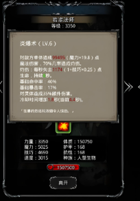 地下城堡2哪些日阶材料可以分解 地下城堡2哪些日阶材料可以分解