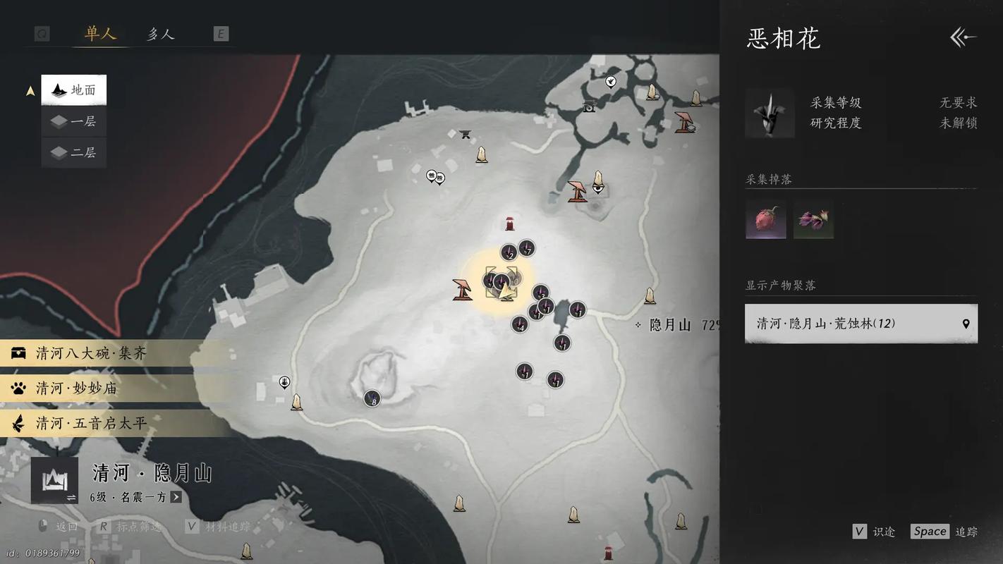 燕云十六声奇术点怎么获得
