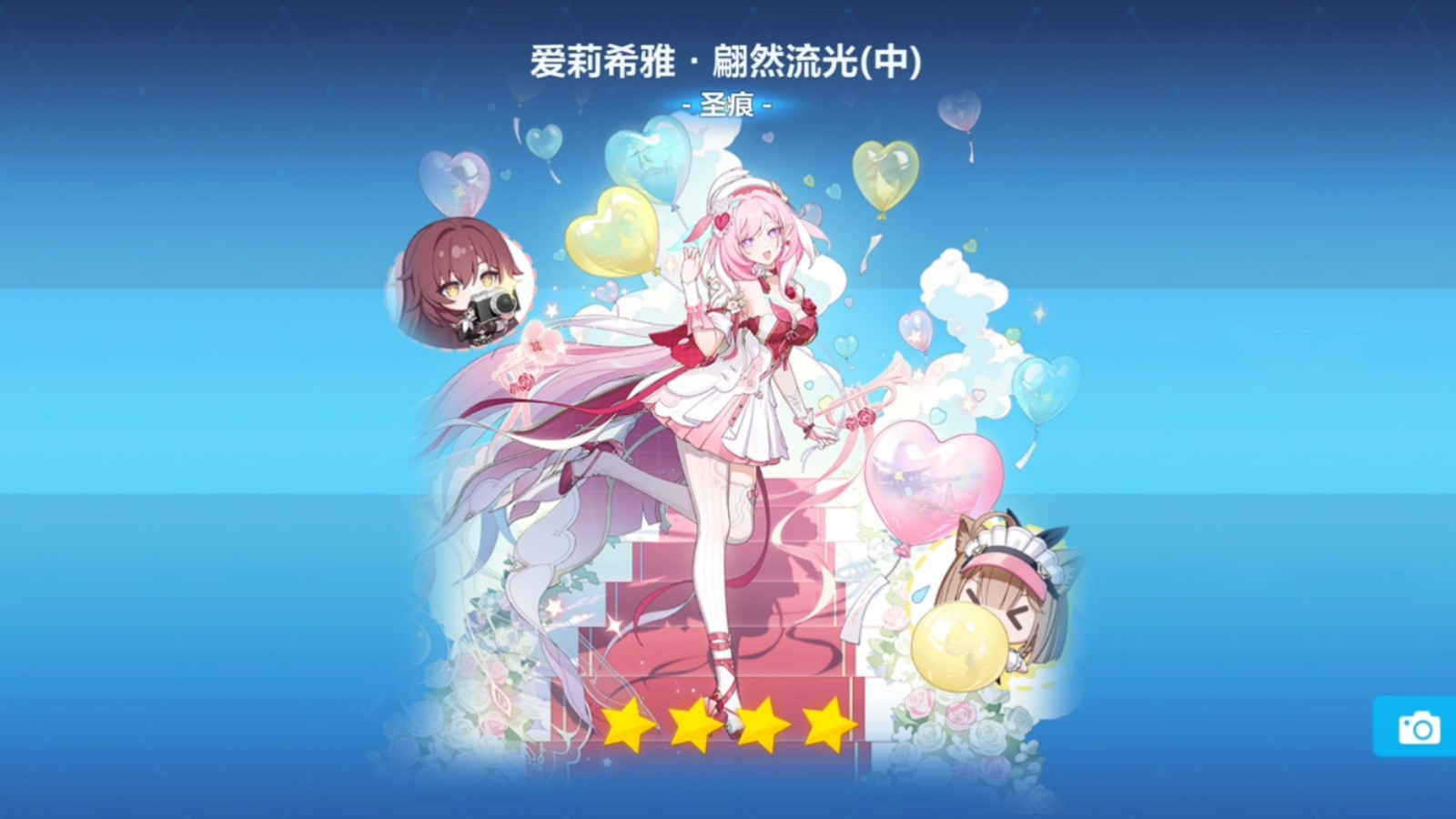 崩坏3樱花的誓约圣痕怎么搭配 崩坏3樱花的誓约圣痕怎么搭配