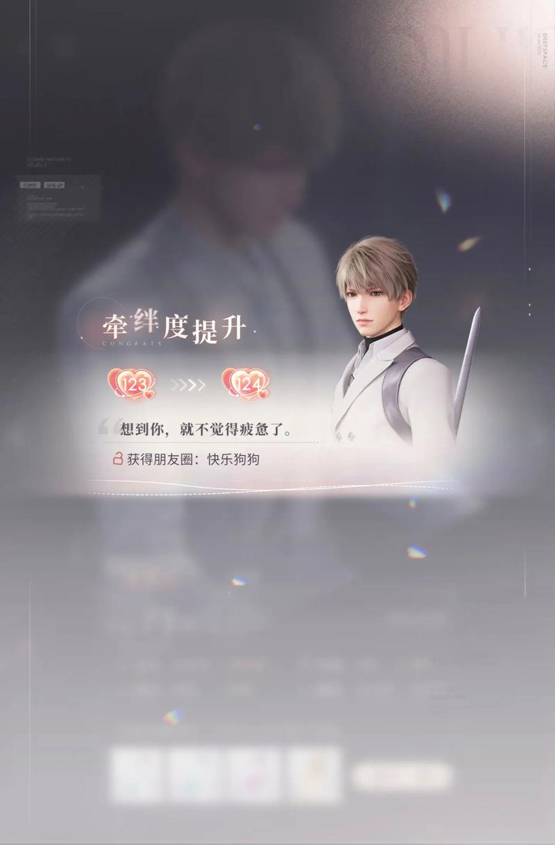 恋与深空沈星回怎么养