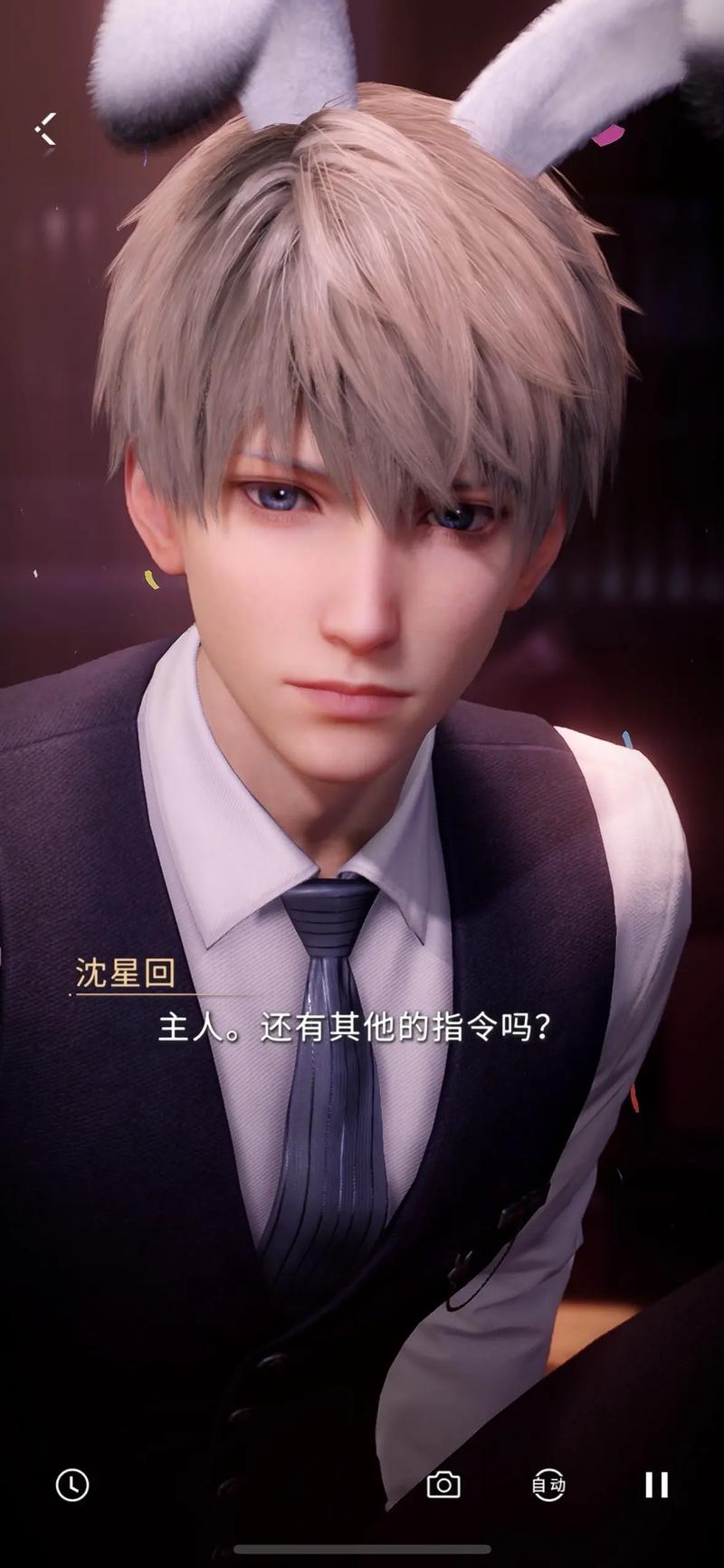 恋与深空沈星回怎么养
