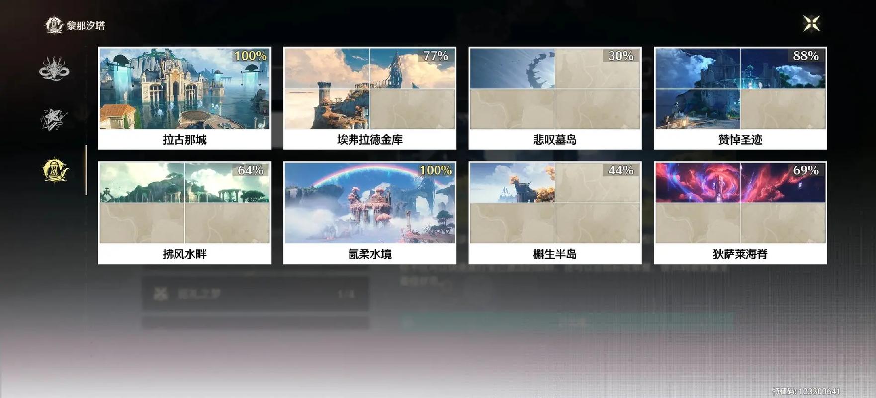 鸣潮每段等级要做什么