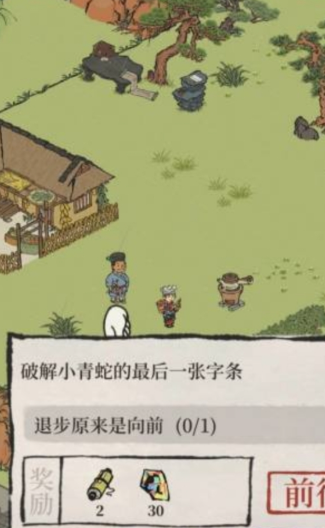 江南百景图探险怎么玩