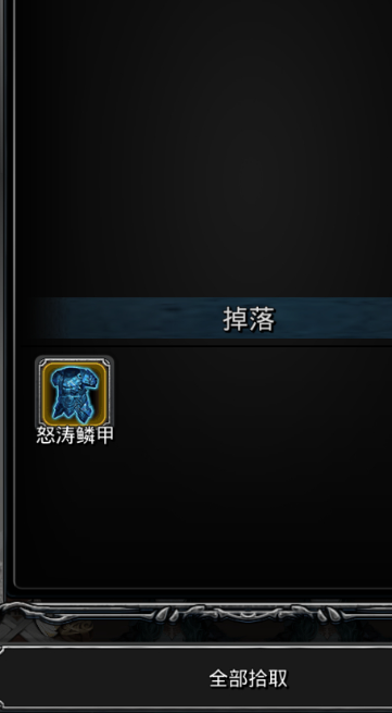 地下城堡2被侵蚀的鱼人将领怎么打