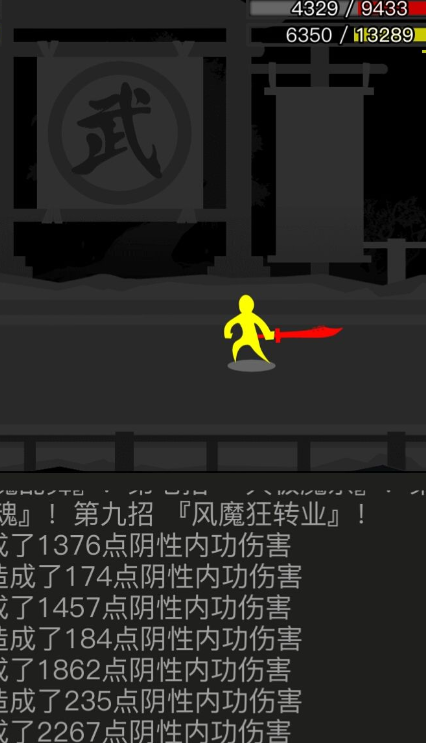 放置江湖莫灵儿怎么打