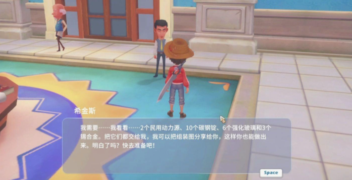 波西亚时光怎么和希金斯成为朋友 波西亚时光怎么和希金斯成为朋友