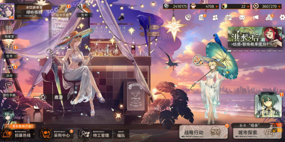 新月同行纺惑值得培养吗 新月同行纺惑值得培养吗
