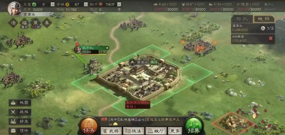 三国志战略版太守如何护送器械 三国志战略版太守如何护送器械