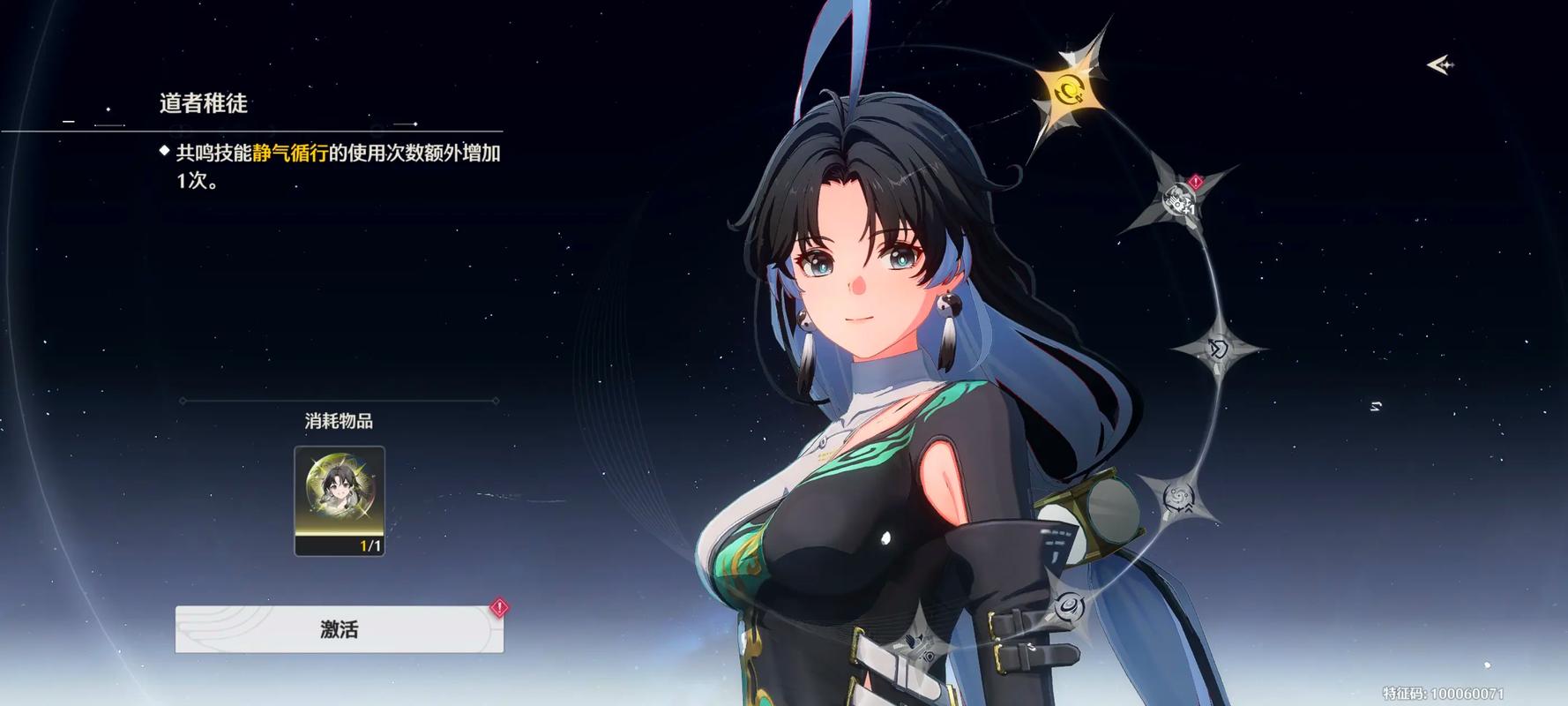 鸣潮鉴心声骸哪里刷