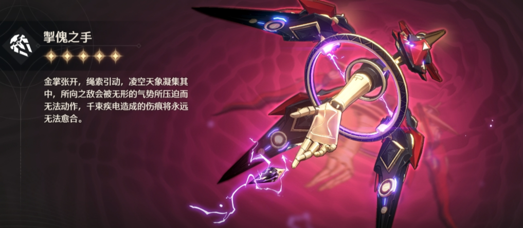 鸣潮吟霖要什么材料 鸣潮吟霖要什么材料