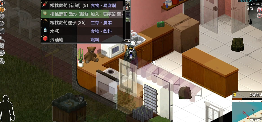 僵尸毁灭工程种地有何注意点