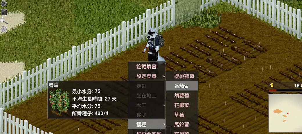 僵尸毁灭工程种地有何注意点