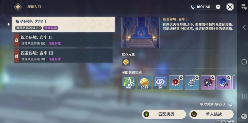 原神莫娜圣遗物词条优先什么