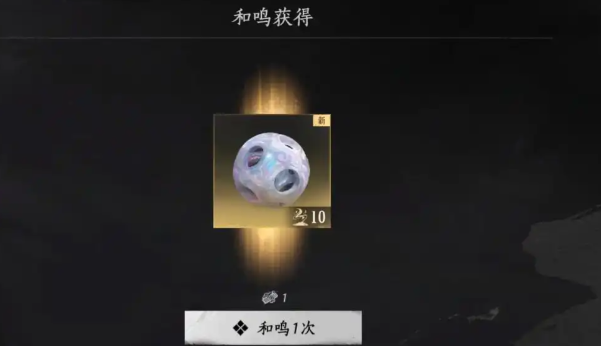 燕云十六声如何获得虫饵