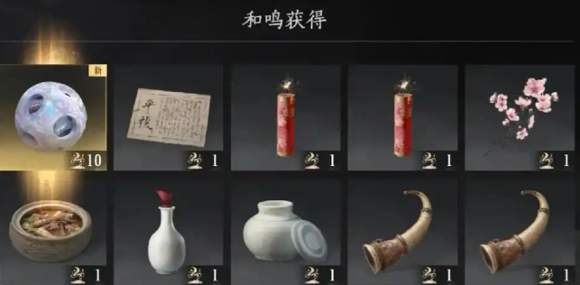 燕云十六声如何获得虫饵