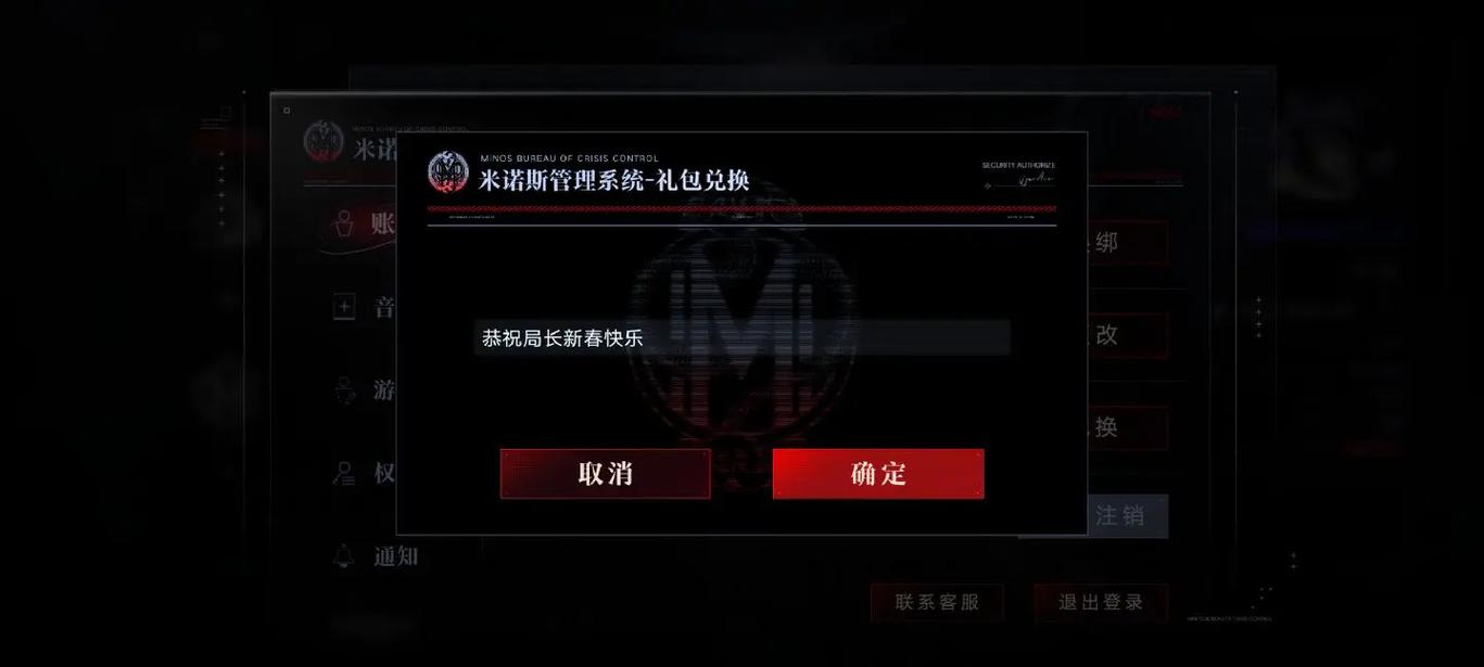 无期迷途怎么收取异方晶