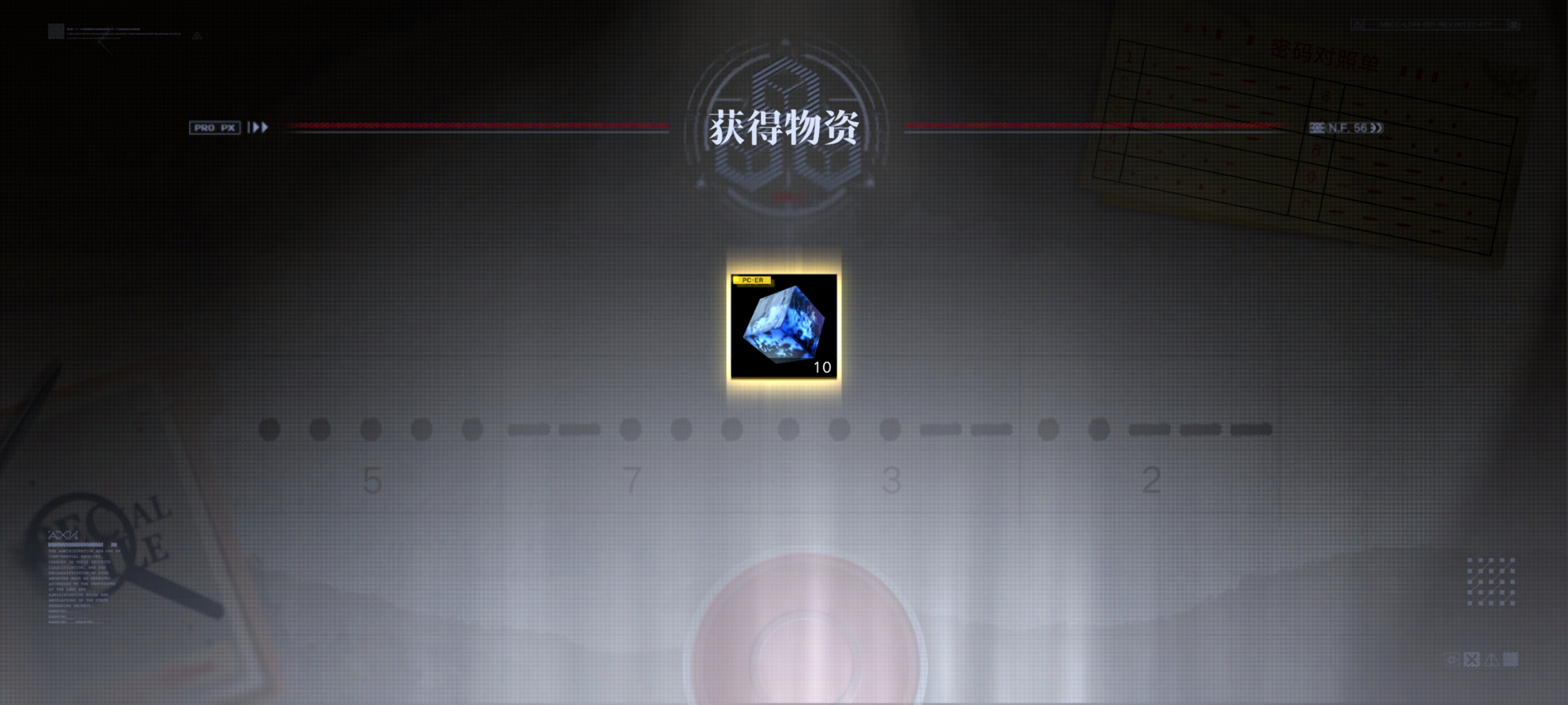 无期迷途怎么收取异方晶