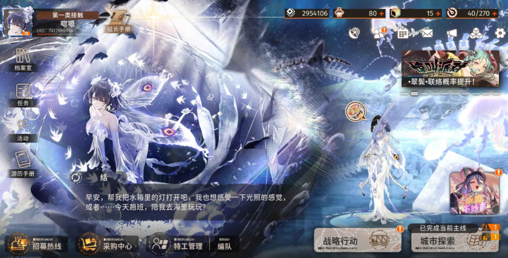 新月同行翠鬓怎么养