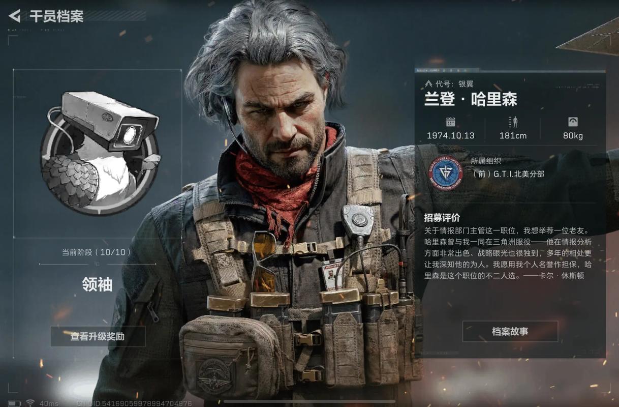 三角洲行动怎么玩银翼
