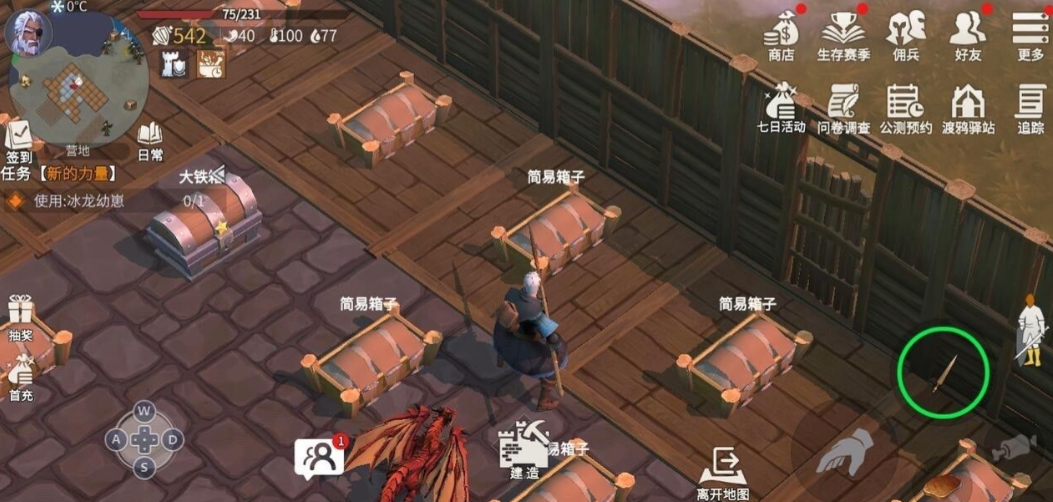 冰原守卫者仓库管家值得购买吗