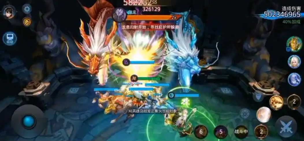 乱斗西游2烛龙怎么打