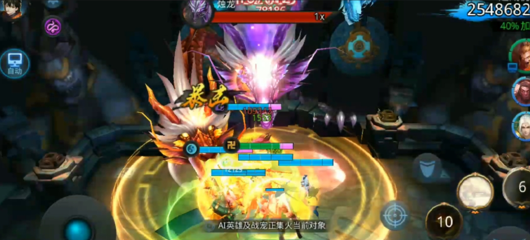 乱斗西游2烛龙怎么打