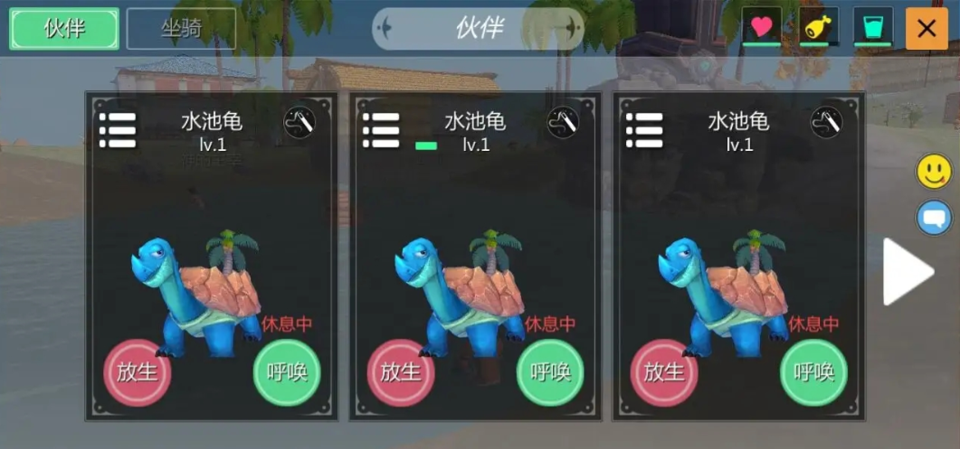 创造与魔法水池龟哪里多